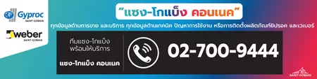Technical Support & Customer Service