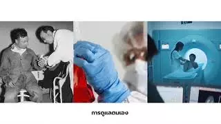 Saint-Gobain reveals its purpose | "เป้าหมาย" หรือเหตุผลในการดำรงอยู่ของ "แซง-โกแบ็ง" thumbnail